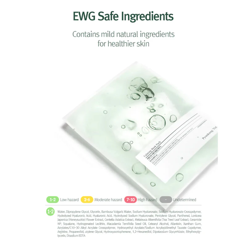 Calming Mask Pack - Image 4